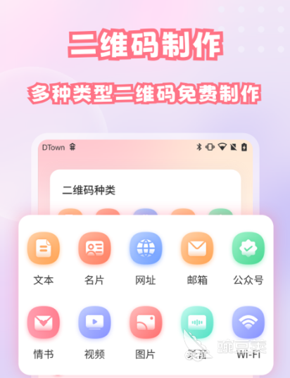 二维码扫描app有哪些 热门的二维码扫描软件大全排行榜