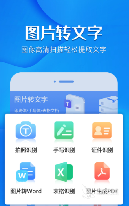 二维码扫描app有哪些 热门的二维码扫描软件大全排行榜