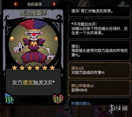 《月圆之夜》龙族遗愿先手流怎么玩 镜中记忆龙族遗愿先手流攻略