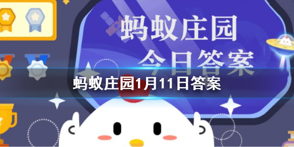 水果罐头添加了大量的防腐剂吗 蚂蚁庄园今日答案水果罐头