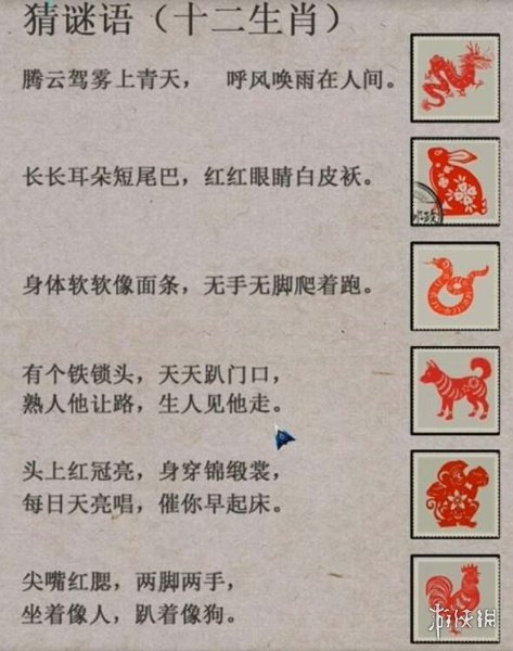 阿姐鼓2明王咒攻略大全