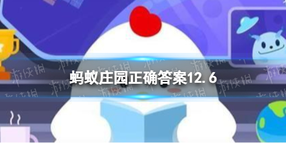 蚂蚁庄园赌书消得泼茶香里面化用了谁的典故 蚂蚁庄园今日答案12.6