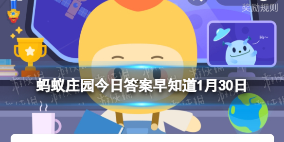 蚂蚁庄园爆竹声中一岁除 描写春节的古诗爆竹声中一岁除下一句是1.30答案