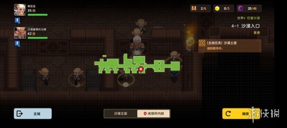 《坎公骑冠剑》普通4-1如何全收集 普通4-1全攻略收集图文