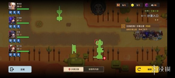 《坎公骑冠剑》普通4-1如何全收集 普通4-1全攻略收集图文