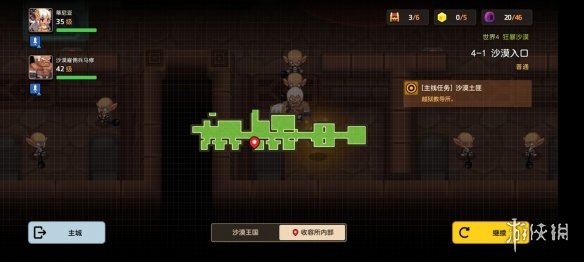 《坎公骑冠剑》普通4-1如何全收集 普通4-1全攻略收集图文