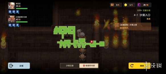 《坎公骑冠剑》普通4-1如何全收集 普通4-1全攻略收集图文
