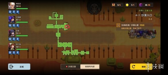 《坎公骑冠剑》普通4-1如何全收集 普通4-1全攻略收集图文