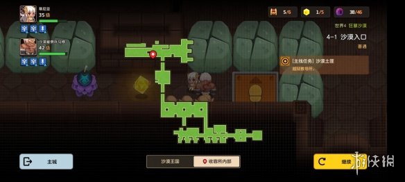 《坎公骑冠剑》普通4-1如何全收集 普通4-1全攻略收集图文