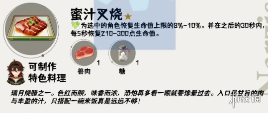 原神4.4更新内容汇总