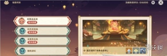 原神4.4更新内容汇总