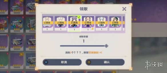 原神4.4更新内容汇总