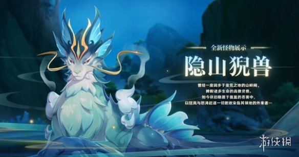 原神4.4更新内容汇总