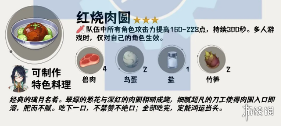 原神4.4更新内容汇总