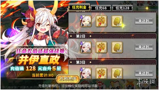 《时之幻想曲》神乐铃介绍 神乐铃如何获取