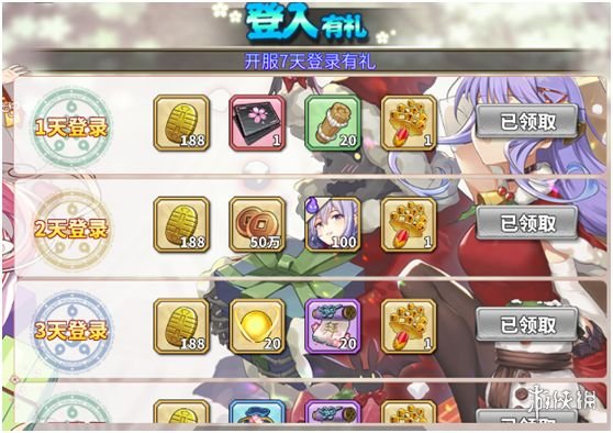 《时之幻想曲》神乐铃介绍 神乐铃如何获取