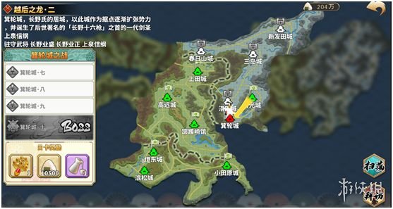 《时之幻想曲》神乐铃介绍 神乐铃如何获取