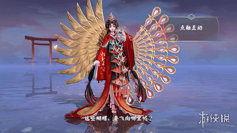 《决战平安京》不知火鎏金皮肤怎么样 蝶步韶华皮肤特效一览