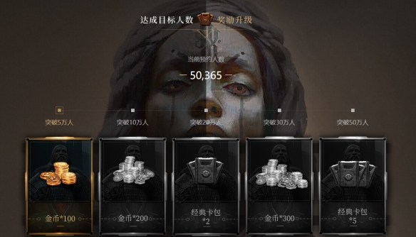 《上古卷轴传奇》在哪预约 上古卷轴手游预约奖励一览