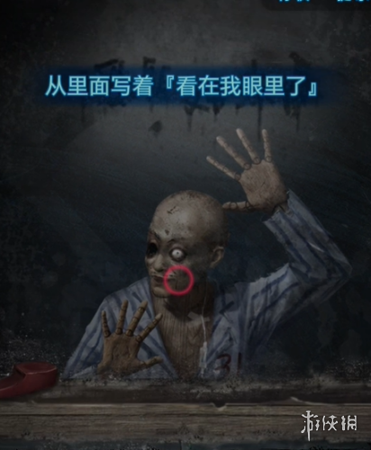 纸嫁衣6无间梦境攻略大全