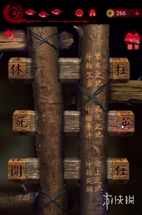 纸嫁衣6无间梦境攻略大全