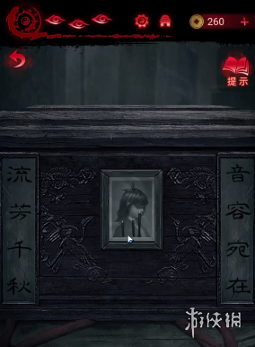 纸嫁衣6无间梦境攻略大全