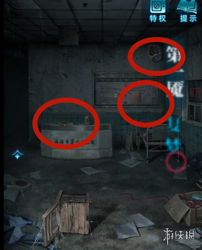 纸嫁衣6无间梦境攻略大全