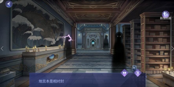 《黑猫奇闻社》溯源篇第二章明镜湖异事全结局攻略 溯源篇第二章明镜湖异事怎么过