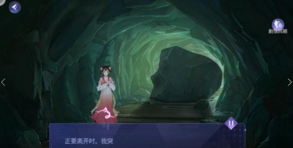 《黑猫奇闻社》溯源篇第二章明镜湖异事全结局攻略 溯源篇第二章明镜湖异事怎么过