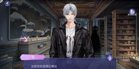 《黑猫奇闻社》溯源篇第二章明镜湖异事全结局攻略 溯源篇第二章明镜湖异事怎么过