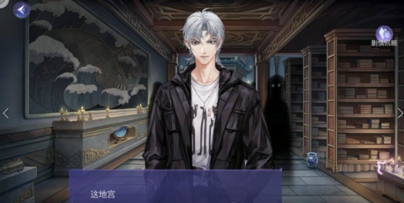 《黑猫奇闻社》溯源篇第二章明镜湖异事全结局攻略 溯源篇第二章明镜湖异事怎么过