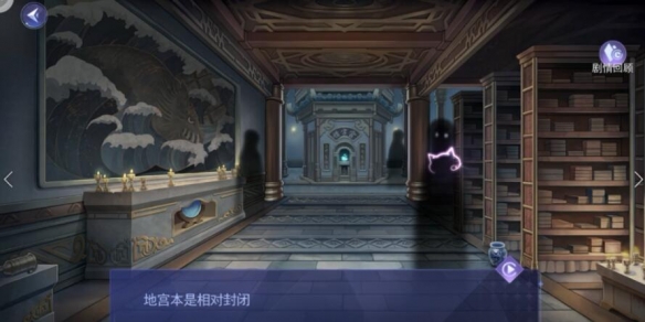 《黑猫奇闻社》溯源篇第二章明镜湖异事全结局攻略 溯源篇第二章明镜湖异事怎么过