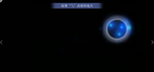 《黑猫奇闻社》溯源篇第二章明镜湖异事全结局攻略 溯源篇第二章明镜湖异事怎么过