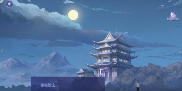 《黑猫奇闻社》溯源篇第二章明镜湖异事全结局攻略 溯源篇第二章明镜湖异事怎么过