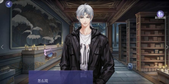 《黑猫奇闻社》溯源篇第二章明镜湖异事全结局攻略 溯源篇第二章明镜湖异事怎么过