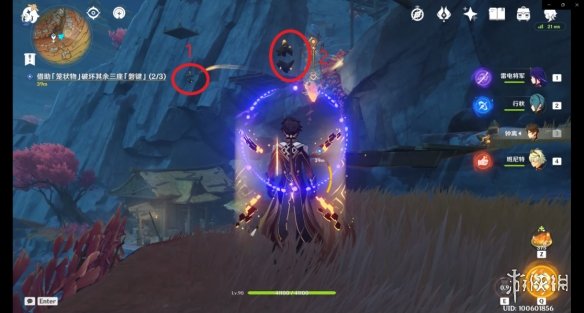 《原神》巧瞒七星解磐键主线任务攻略 原神揭开封印之时成就