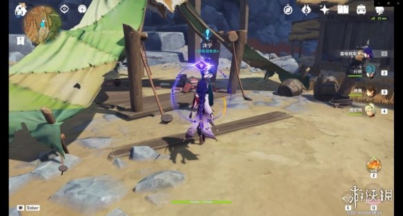 《原神》巧瞒七星解磐键主线任务攻略 原神揭开封印之时成就