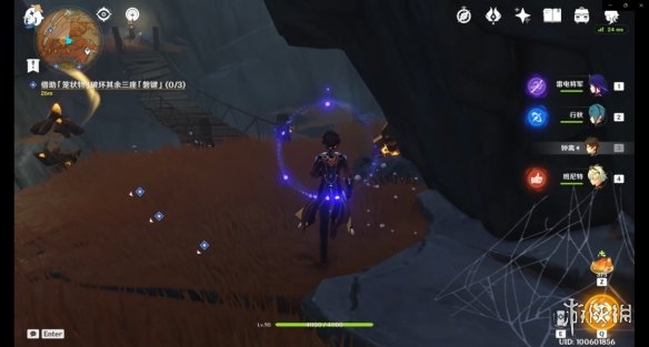 《原神》巧瞒七星解磐键主线任务攻略 原神揭开封印之时成就