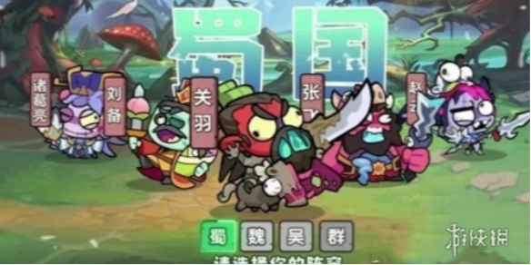 末世王者最强阵容推荐