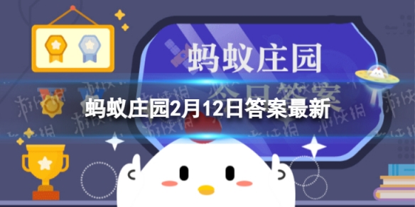 蚂蚁庄园没有世界纪录 速度滑冰和跳台滑雪哪项没世界纪录2.12