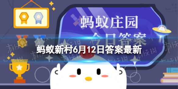 百香果多种水果香味 蚂蚁庄园百香果果肉