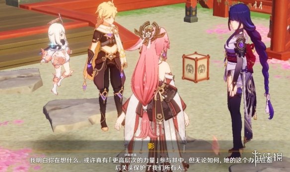 《原神》雷电将军传说任务第二幕 雷电将军传说任务第二幕详解