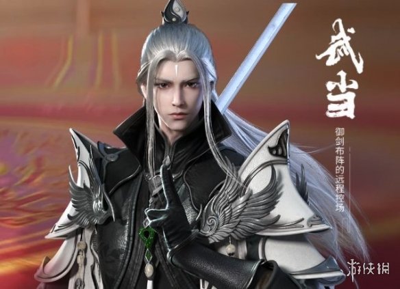 《剑侠世界3》全职业攻略之兵魄镶嵌秘籍搭配护法选择 全职业搭配兵魄镶嵌秘籍选择攻略