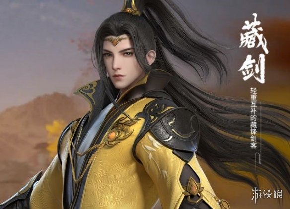 《剑侠世界3》全职业攻略之兵魄镶嵌秘籍搭配护法选择 全职业搭配兵魄镶嵌秘籍选择攻略
