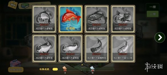 《小森生活》怎么钓鲤鱼王 鲤鱼王钓取攻略