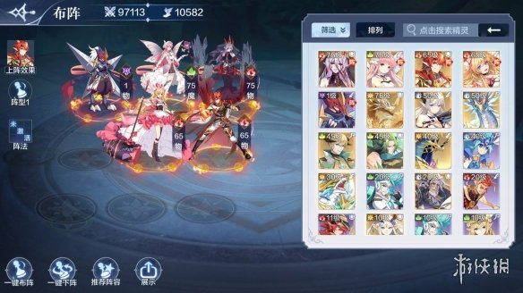 《奥奇传说手游》真龙怎么打 真龙5层打法攻略