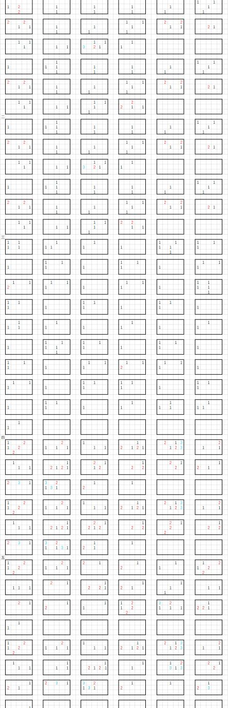 《光遇》雾里琴谱完整版 雾里光遇琴谱分享