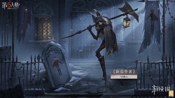 《第五人格》守夜人背景故事介绍 守夜人背景故事是什么