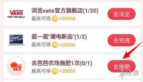淘宝芭芭农场怎么领取猫币 淘宝芭芭农场猫币领取方法
