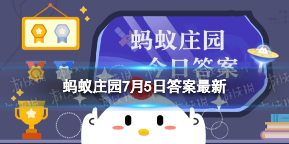 美味的“肉眼牛排”，其实是牛什么部位的肉 蚂蚁庄园今日答案7月5日